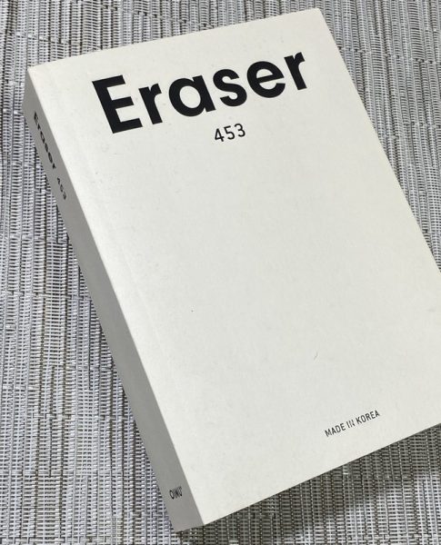 18Eraser